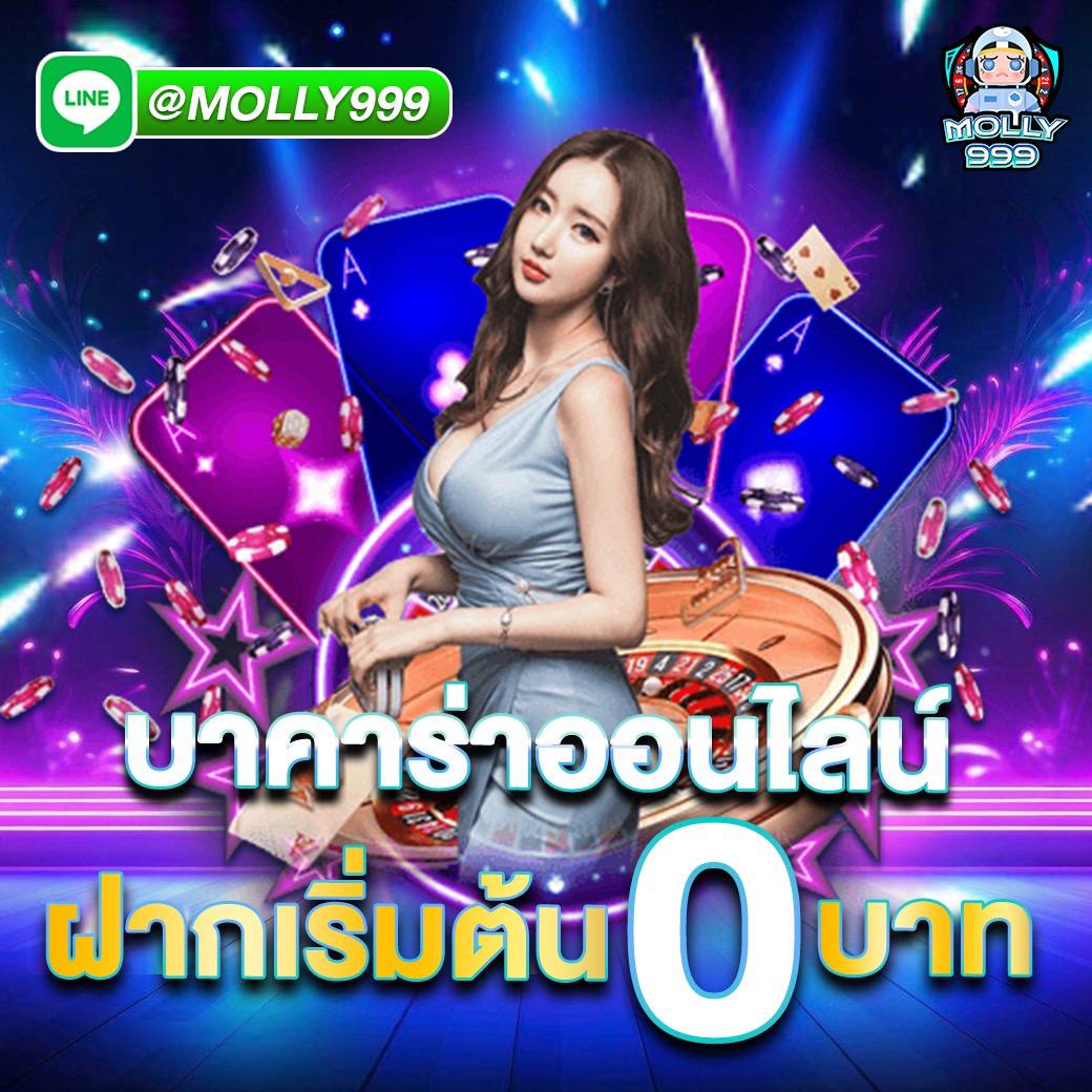 MUNGMEE168 วงล้อลุ้นโชค แจกจริงไม่มีพัก!